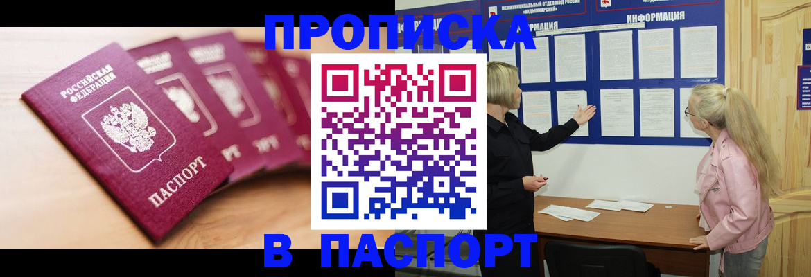 регистрация для дет. сада в Кирсанове